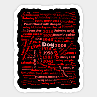 Year of the dog Sticker